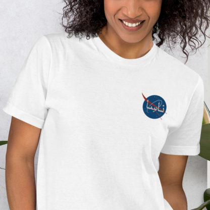 Embroidered Arabic "NAsA" ناسا T-Shirt UNISEX